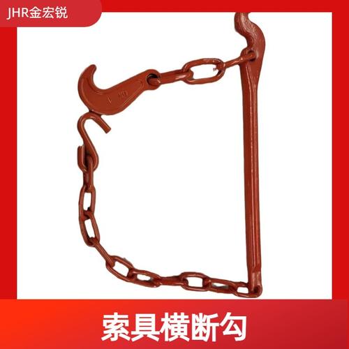青岛索具厂家 横断勾吊钩等美式起重索具现货供应与加工服务